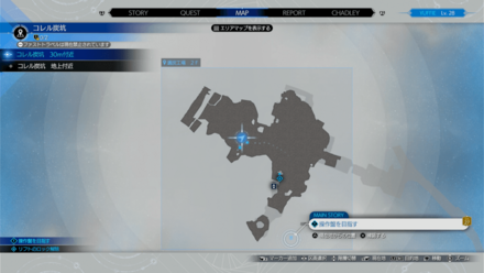 コレル炭坑30m付近画像