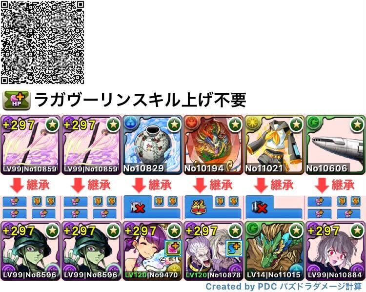 両対応ピトー×メルエム