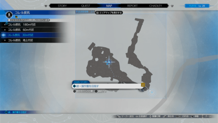 コカトリス出現場所