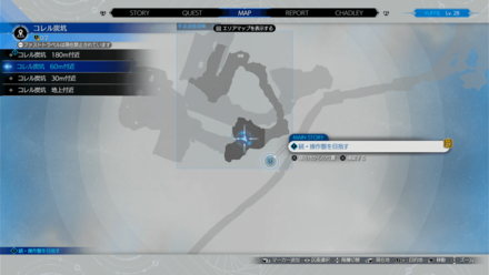 コレル炭坑60m付近画像