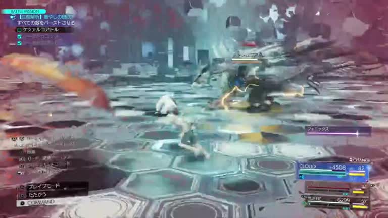 【超レアカード】ファイナルファンタジーV 召喚獣フェニックス sddefault.jpg
