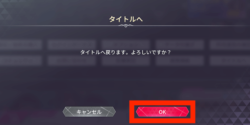 リセマラ_やり方