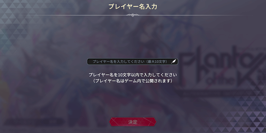 リセマラ_やり方