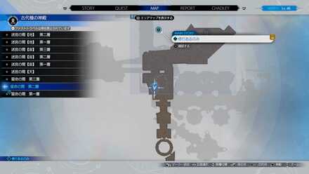 ガンバンテイン