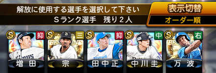 スピリッツ解放