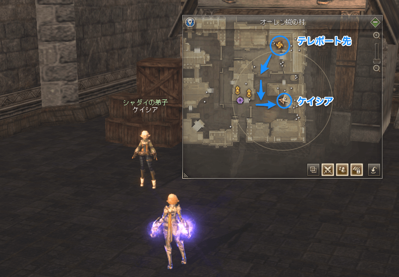 ケイシア居場所