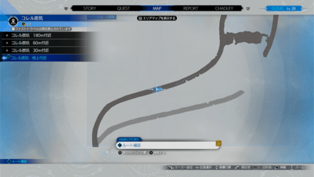 コレル炭坑地上付近画像