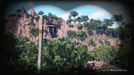 現地調査① 望遠鏡