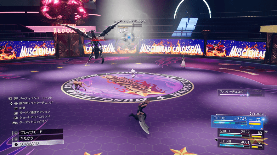 ファンシーチョコボ