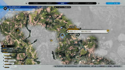 防具改造キット7画像