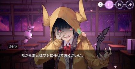 メインストーリー第5章前編の感想(ネタバレ注意)｜コラム記事Vol.98