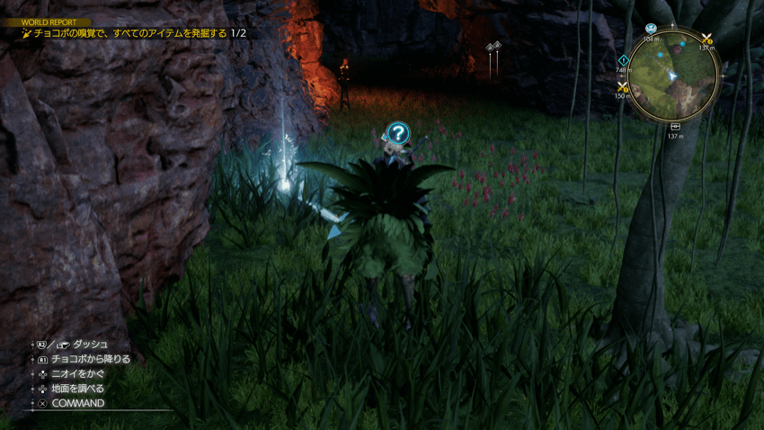 防具改造キット7