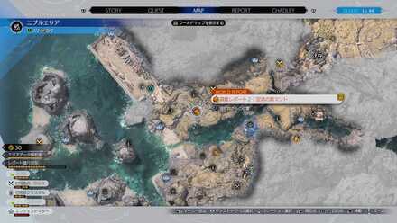 調査レポート2の行き方その1