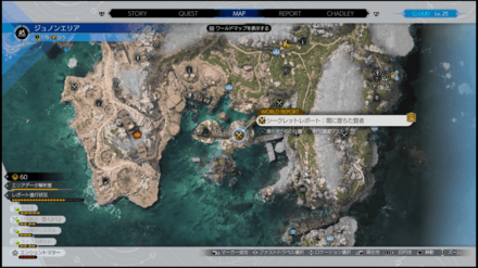 マインドフレア出現場所