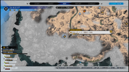 セイバーキッス出現場所