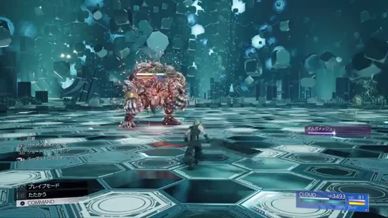 FF7リバース】ギルガメッシュの性能と入手方法【ファイナル