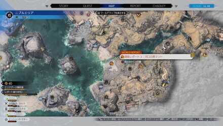 調査レポート3の行き方その1