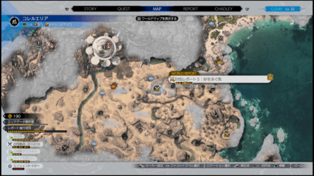 フライングリッパー出現場所