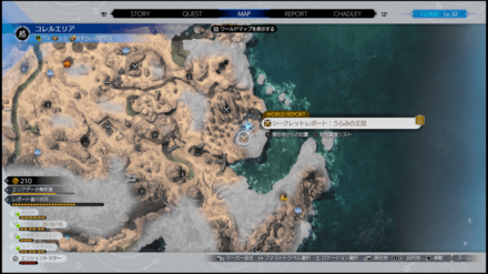 トンベリキング出現場所