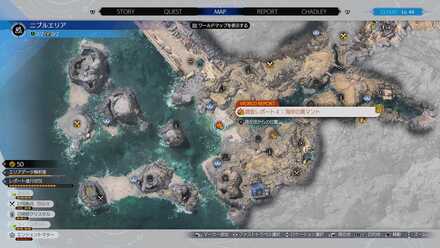 調査レポート4の行き方その1