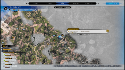 ブルームプラング出現場所