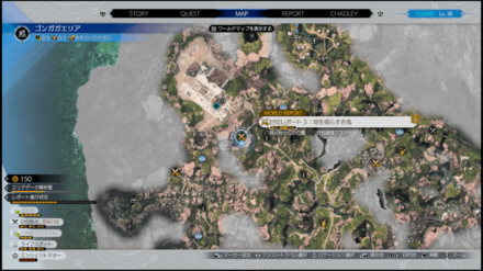 ガーディアンホーン出現場所