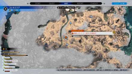 参号小型魔晄炉