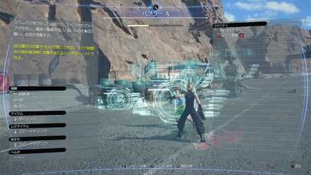 バグラー・デビルライド