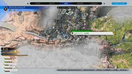 カーム市街地入口：グラスランドエリア