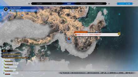 四号小型魔晄炉