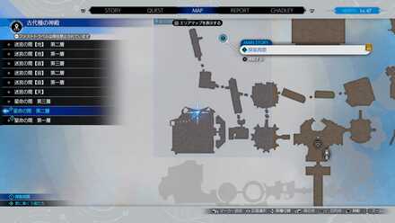 セトラのアミュレット