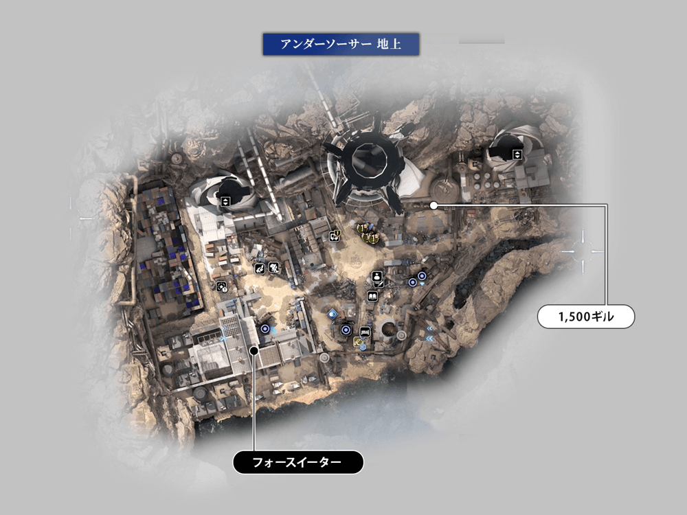 アンダーソーサー