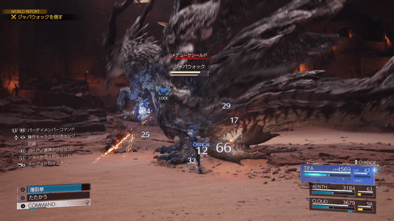 メデューサシールド