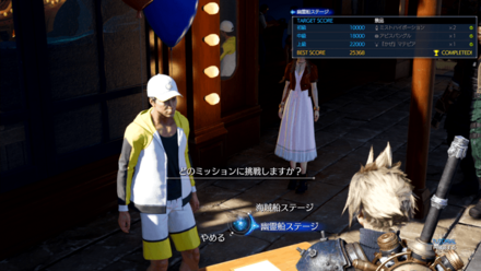 パイレーツランページ