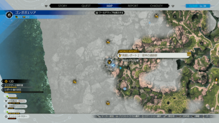 防具改造キット8画像