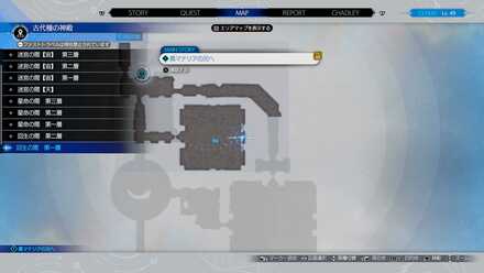 セトラガードの画像