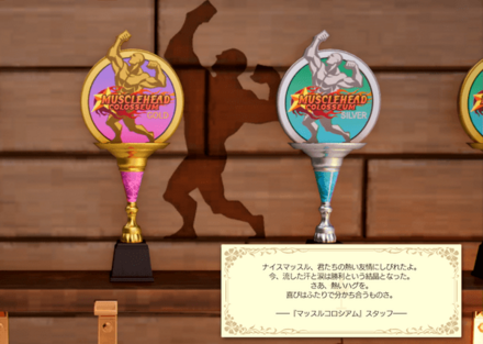 天下無双タッグ