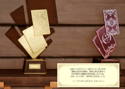 カードの魔術師