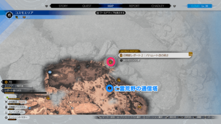 バハムート改の祠αの場所