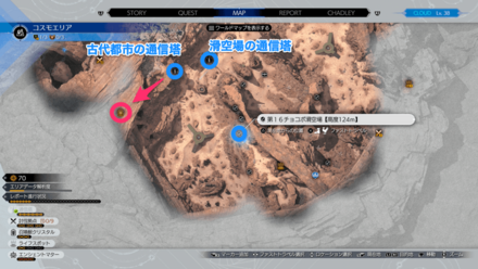 バハムート改の祠αの場所