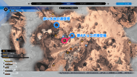 バハムート改の祠αの場所