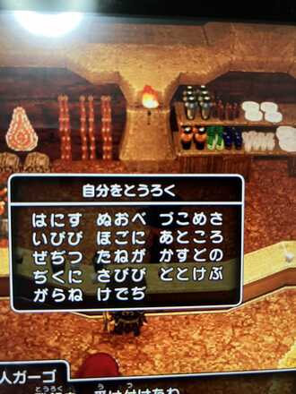 コメント画像