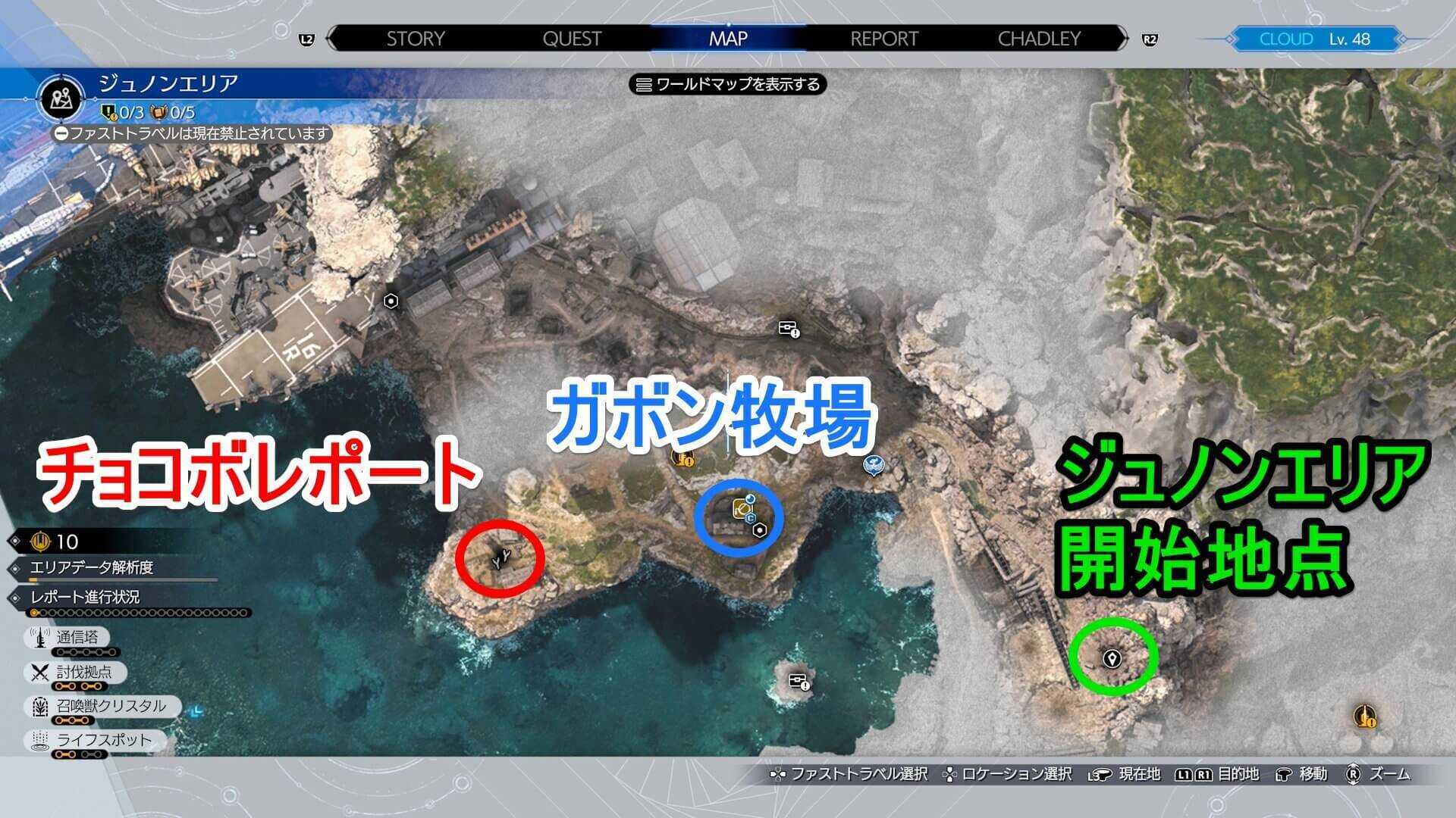 ジュノンエリアのチョコボレポートのマップ画像