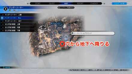 ビーストバトルグラウンドの場所