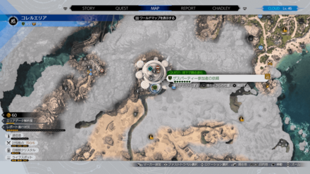 クエストの場所マップ拡大