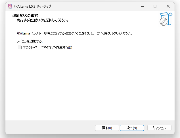 スクリーンショット-2024-03-06-115012