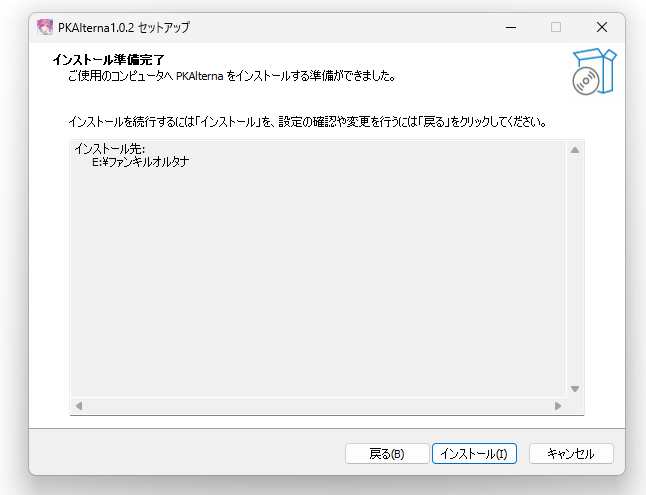 スクリーンショット-2024-03-06-115039