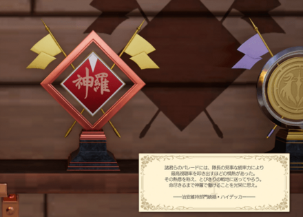 最優秀パフォーマンス賞