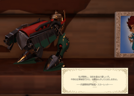 プレイアーツ：スイーパー