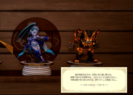 3Dバトラー：シヴァモデル